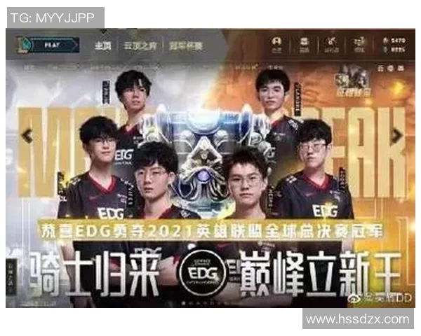 CSGO战术分析：深入探讨EDG团队配合与战术执行的成功之道