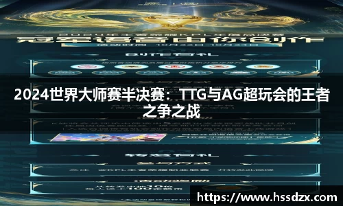 QY球友会体育官方网站