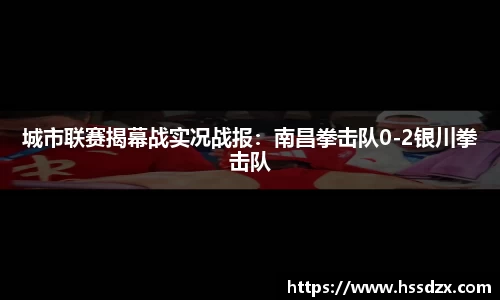 QY千亿球友体育