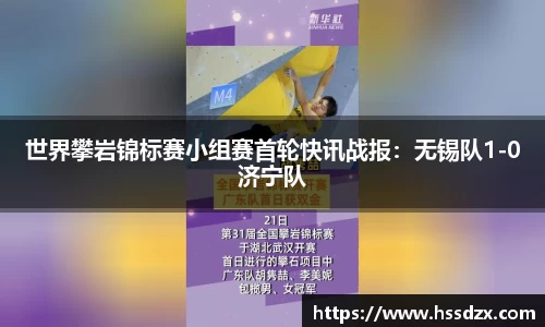 QY千亿球友体育