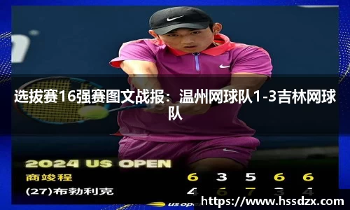 QY千亿球友体育