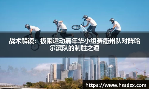 QY千亿球友体育
