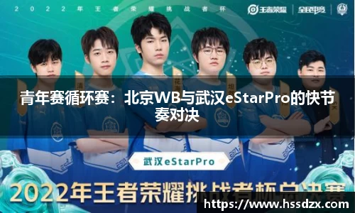 QY千亿球友会网站