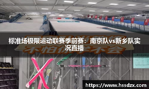 QY千亿球友会网站