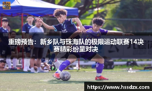 QY体育球友会