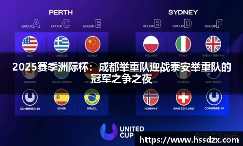 QY千亿球友会网站