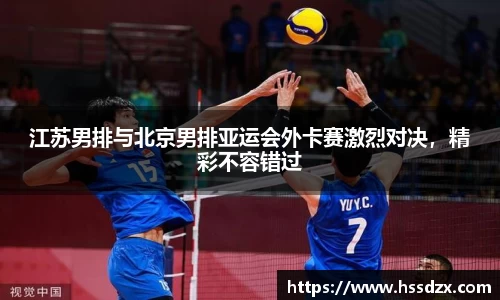QY千亿球友会网站