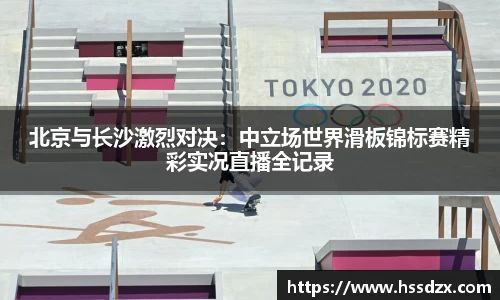 QY球友会体育官方网站