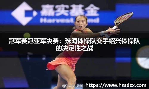 QY千亿球友会网站