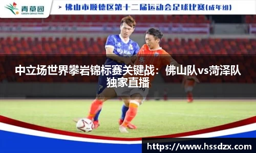 QY球友会体育官方网站