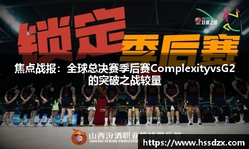QY千亿球友体育