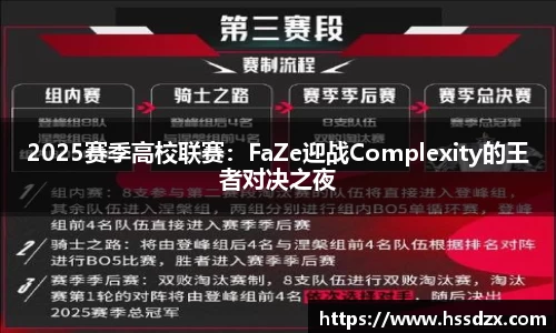 QY体育球友会