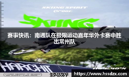 QY千亿球友体育
