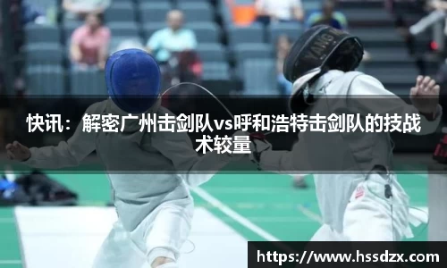 QY千亿球友体育