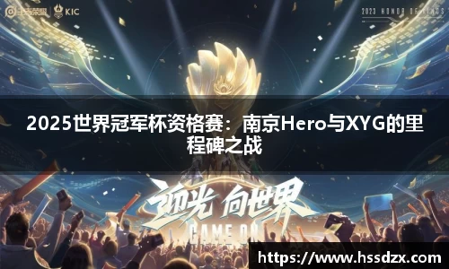 QY千亿球友会网站