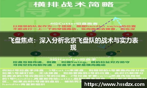 QY球友会体育官方网站
