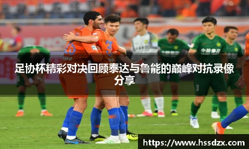 QY千亿球友体育