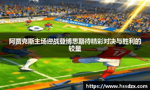 QY体育球友会